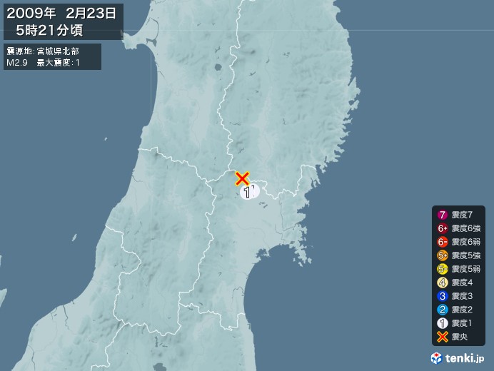 地震情報(2009年02月23日05時21分発生)