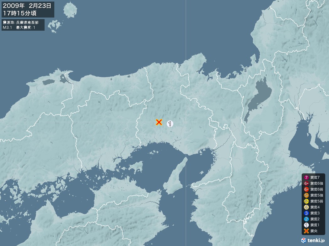 地震情報 2009年02月23日 17時15分頃発生 最大震度：1 震源地：兵庫県南西部(拡大画像)