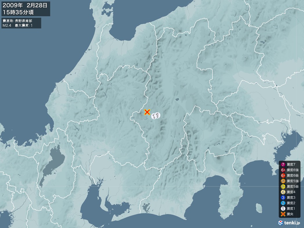 地震情報 2009年02月28日 15時35分頃発生 最大震度：1 震源地：長野県南部(拡大画像)