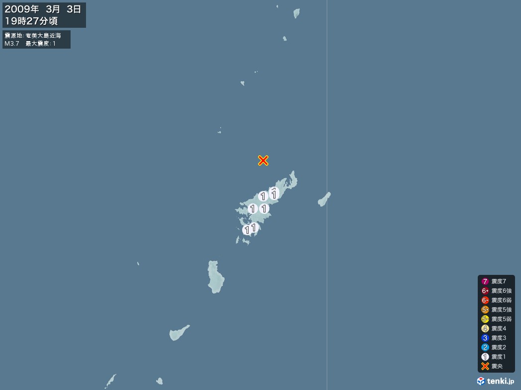 地震情報 2009年03月03日 19時27分頃発生 最大震度：1 震源地：奄美大島近海(拡大画像)