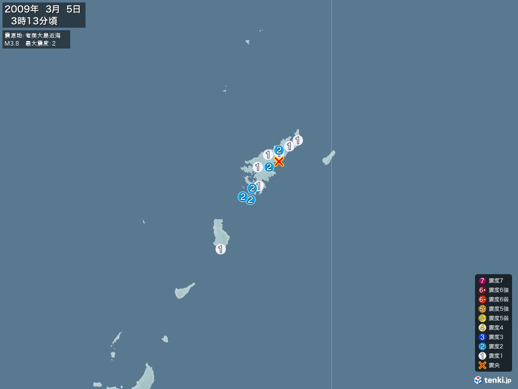 地震情報 2009年03月05日 03時13分頃発生 最大震度：2 震源地：奄美大島近海(拡大画像)
