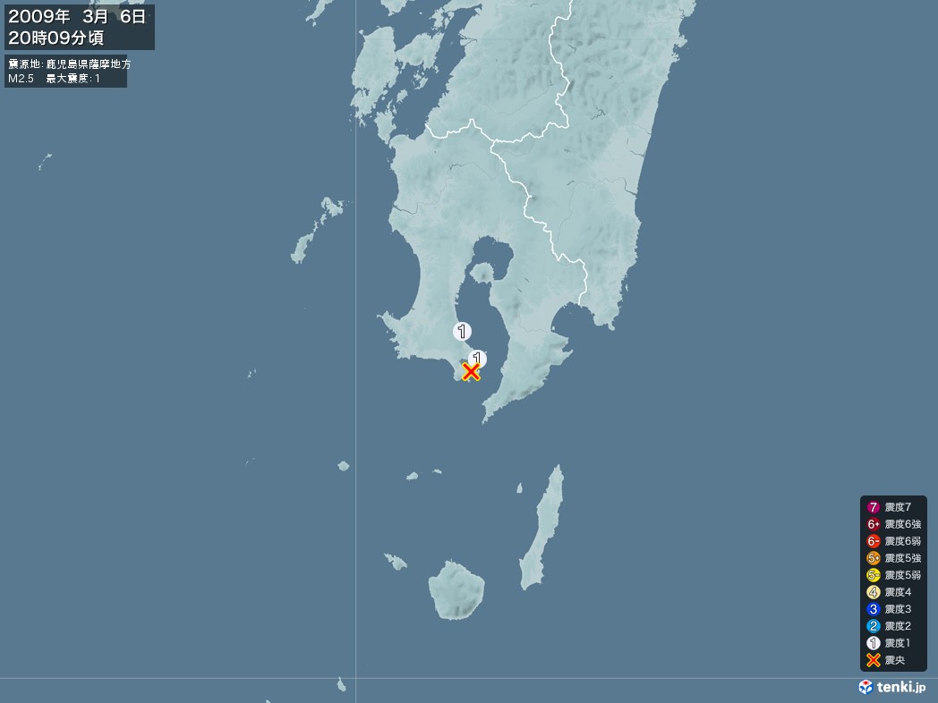 地震情報 2009年03月06日 20時09分頃発生 最大震度：1 震源地：鹿児島県薩摩地方(拡大画像)