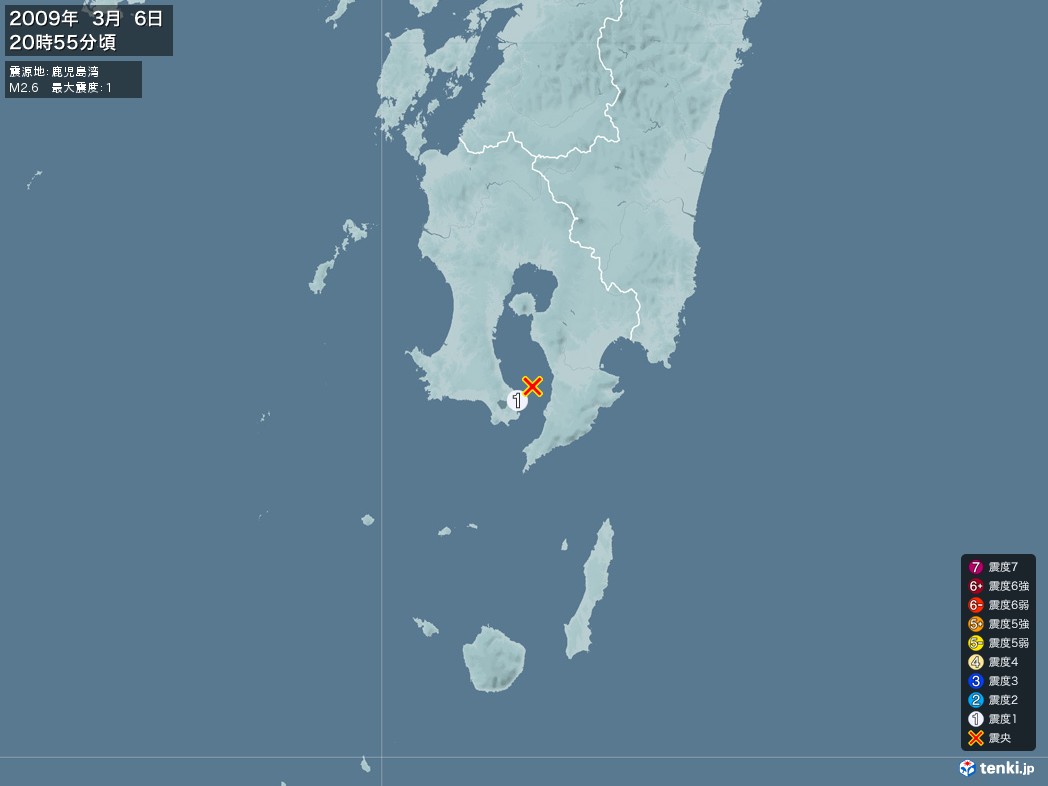 地震情報 2009年03月06日 20時55分頃発生 最大震度：1 震源地：鹿児島湾(拡大画像)