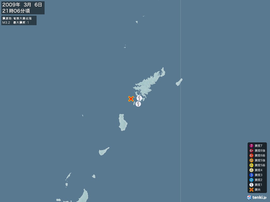 地震情報 2009年03月06日 21時06分頃発生 最大震度：1 震源地：奄美大島近海(拡大画像)