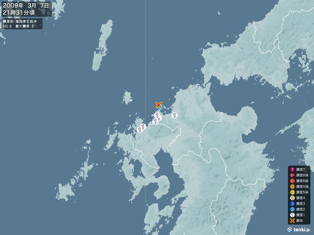 地震情報 2009年03月07日 21時31分頃発生 最大震度：2 震源地：福岡県北西沖(拡大画像)