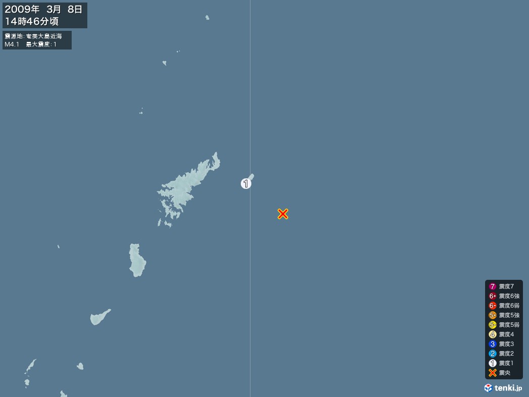 地震情報 2009年03月08日 14時46分頃発生 最大震度：1 震源地：奄美大島近海(拡大画像)