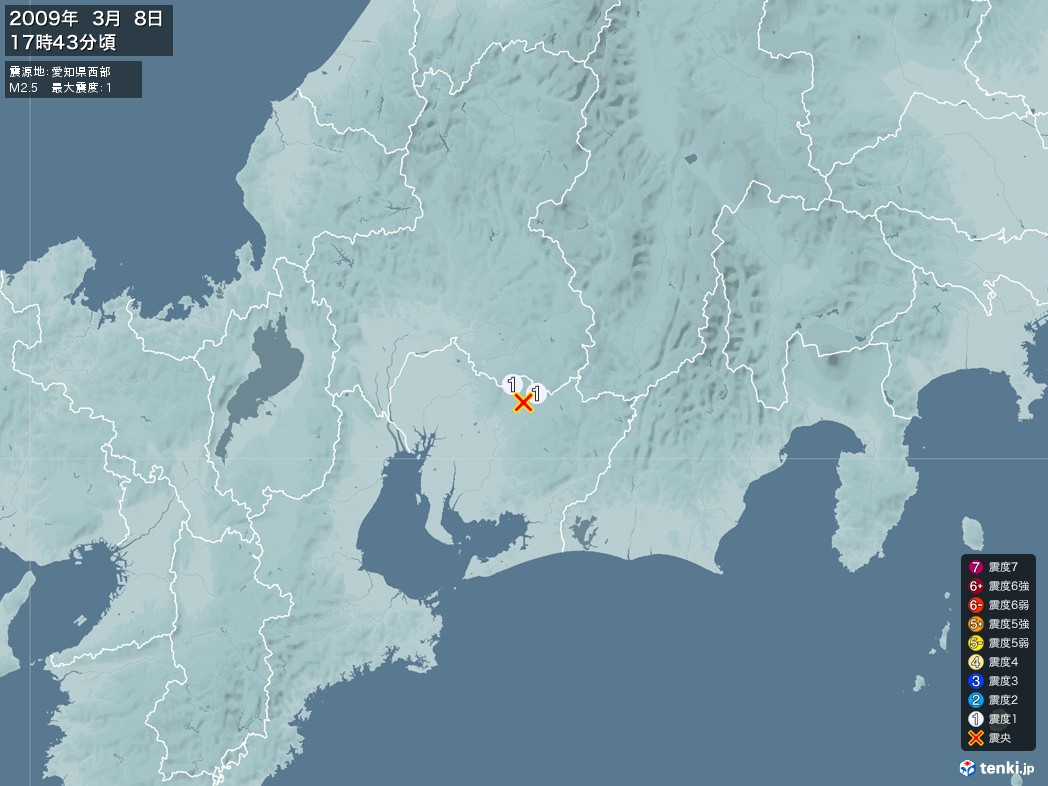 地震情報 2009年03月08日 17時43分頃発生 最大震度：1 震源地：愛知県西部(拡大画像)