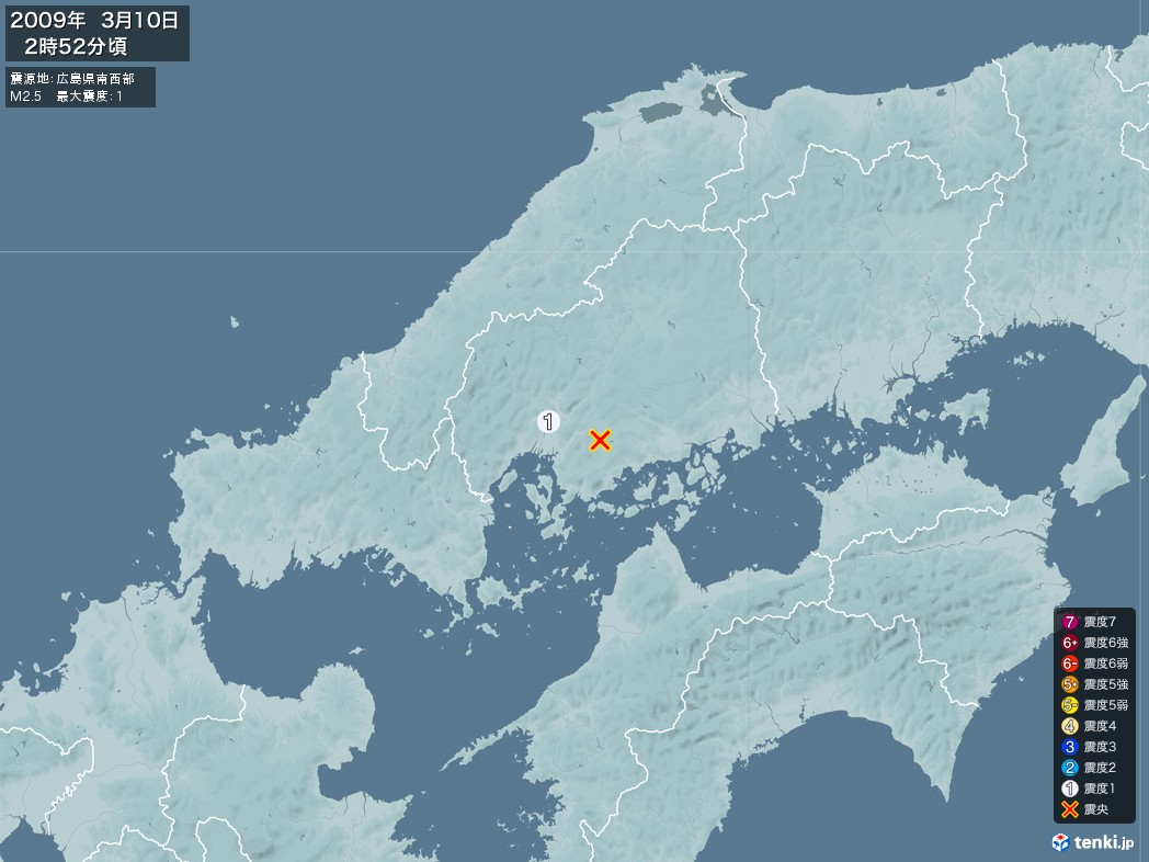 地震情報 2009年03月10日 02時52分頃発生 最大震度：1 震源地：広島県南西部(拡大画像)