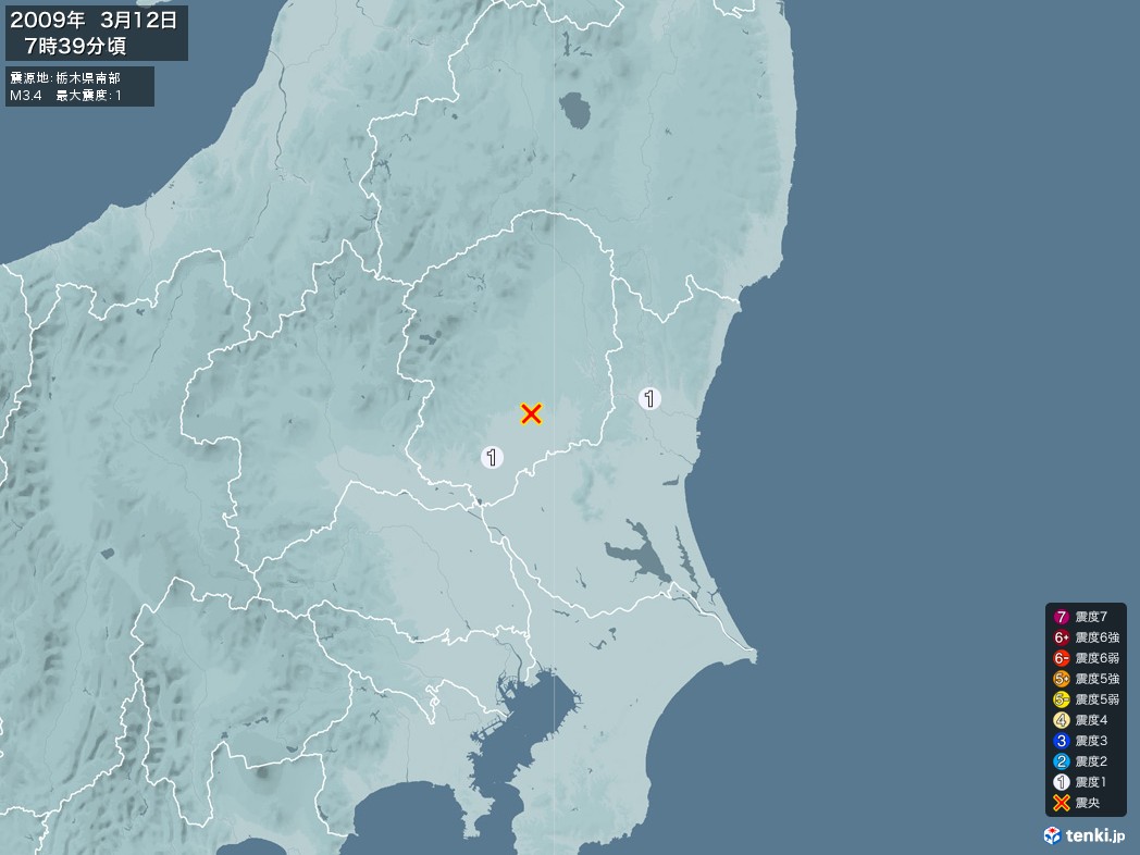 地震情報 2009年03月12日 07時39分頃発生 最大震度：1 震源地：栃木県南部(拡大画像)