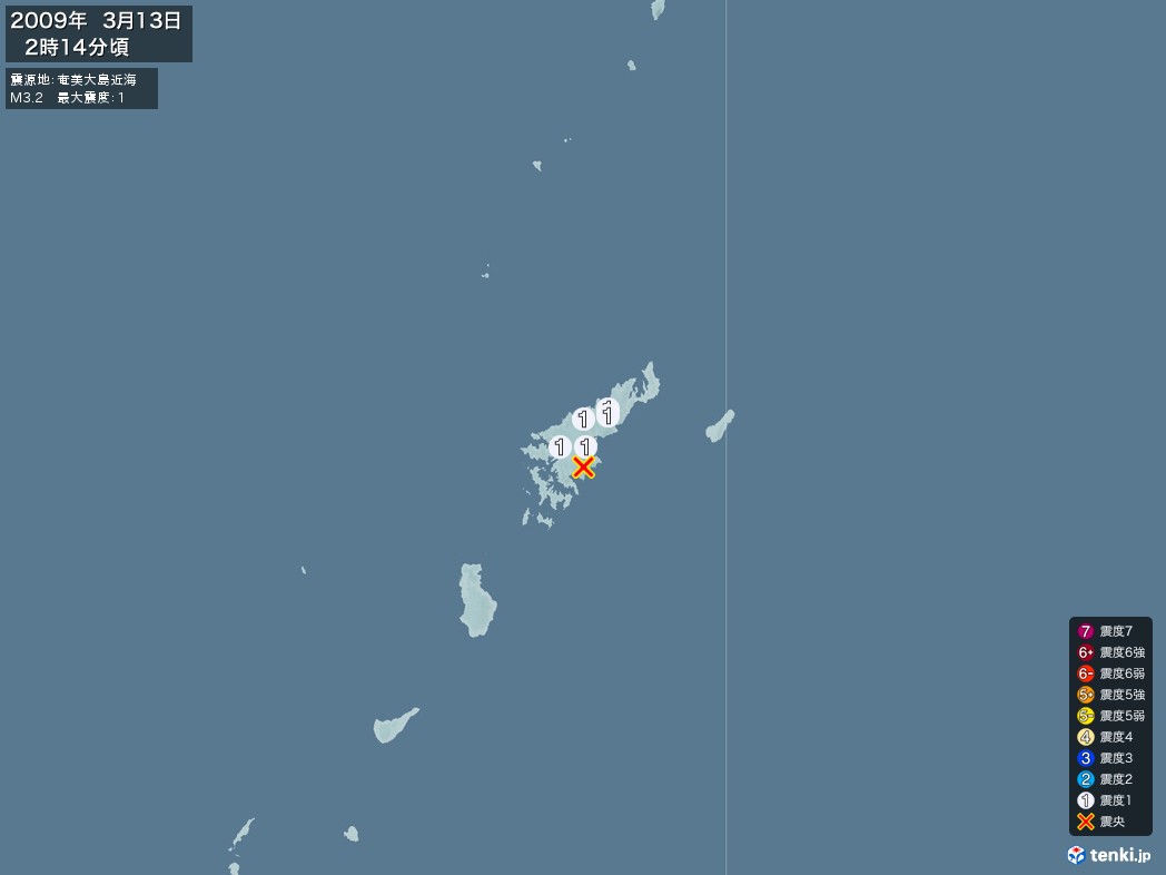 地震情報 2009年03月13日 02時14分頃発生 最大震度：1 震源地：奄美大島近海(拡大画像)