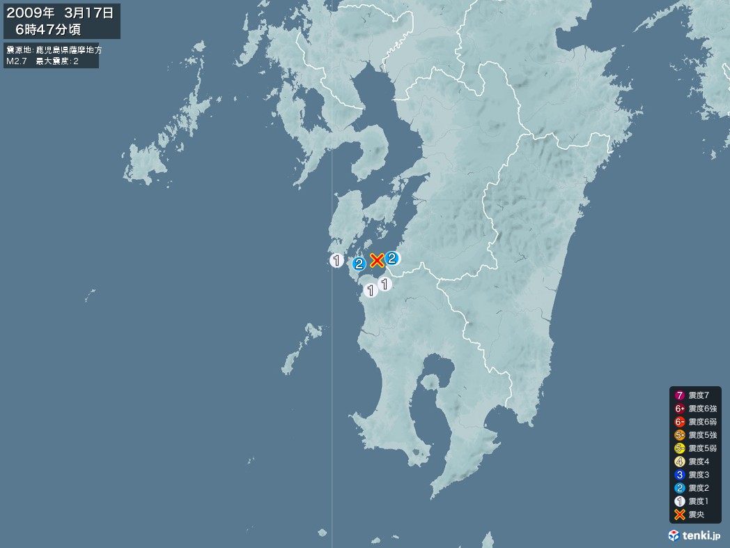地震情報 2009年03月17日 06時47分頃発生 最大震度：2 震源地：鹿児島県薩摩地方(拡大画像)
