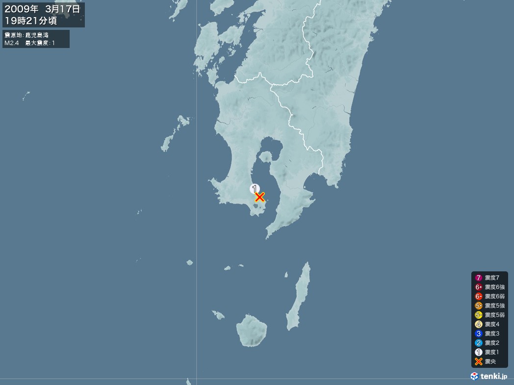 地震情報 2009年03月17日 19時21分頃発生 最大震度：1 震源地：鹿児島湾(拡大画像)