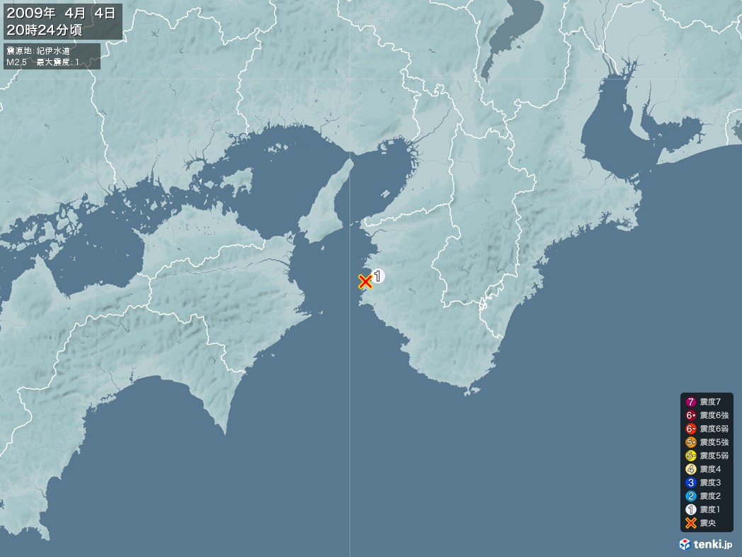 地震情報 2009年04月04日 20時24分頃発生 最大震度：1 震源地：紀伊水道(拡大画像)