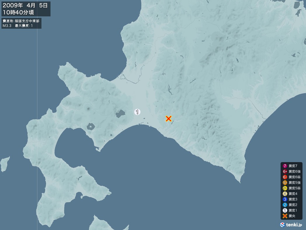 地震情報 2009年04月05日 10時40分頃発生 最大震度：1 震源地：胆振支庁中東部(拡大画像)