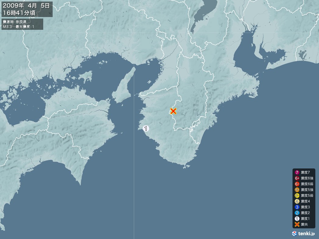 地震情報 2009年04月05日 16時41分頃発生 最大震度：1 震源地：奈良県(拡大画像)