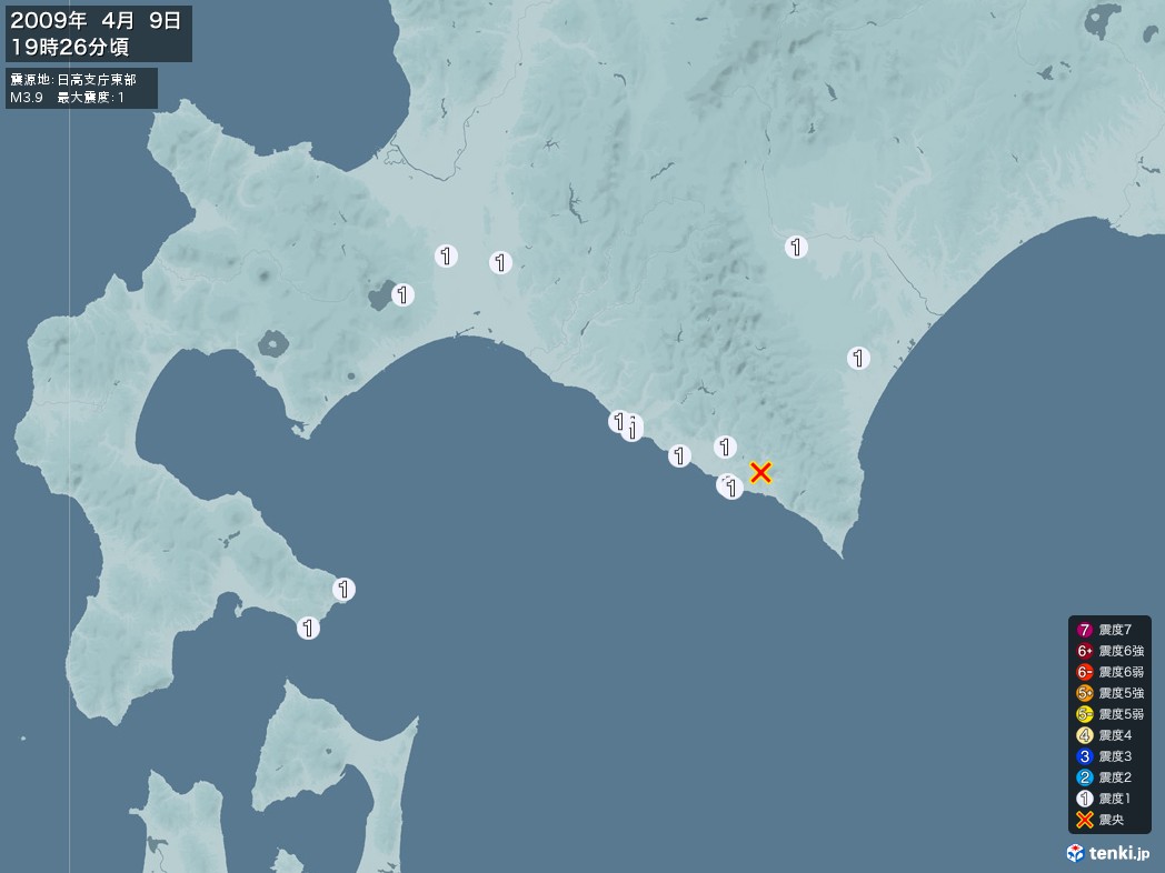 地震情報 2009年04月09日 19時26分頃発生 最大震度：1 震源地：日高支庁東部(拡大画像)