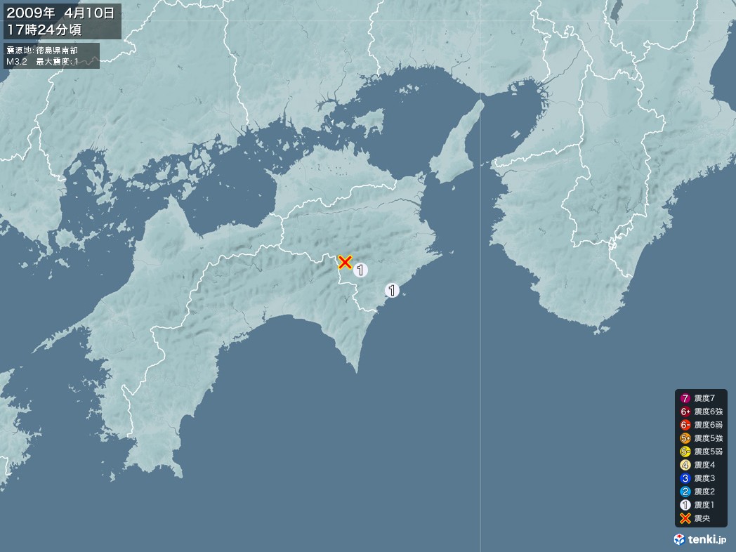 地震情報 2009年04月10日 17時24分頃発生 最大震度：1 震源地：徳島県南部(拡大画像)