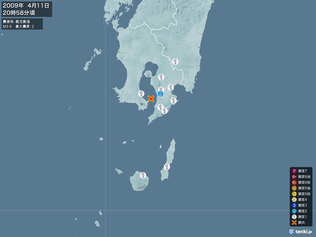 地震情報 2009年04月11日 20時58分頃発生 最大震度：2 震源地：鹿児島湾(拡大画像)