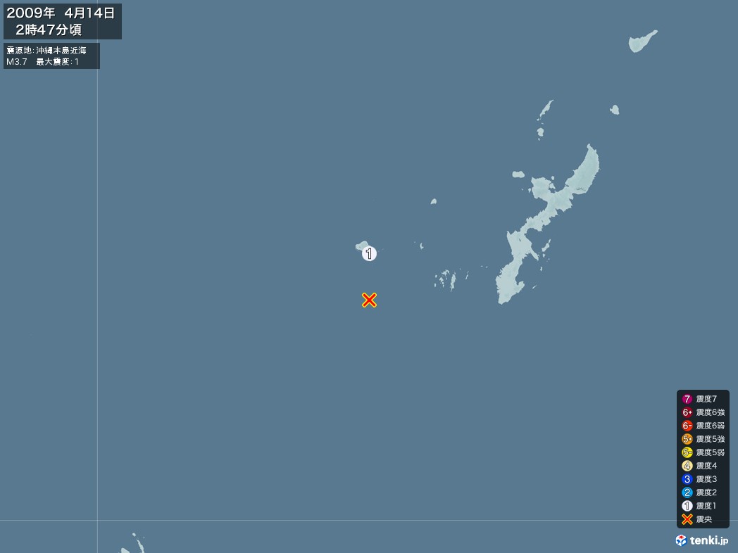 地震情報 2009年04月14日 02時47分頃発生 最大震度：1 震源地：沖縄本島近海(拡大画像)