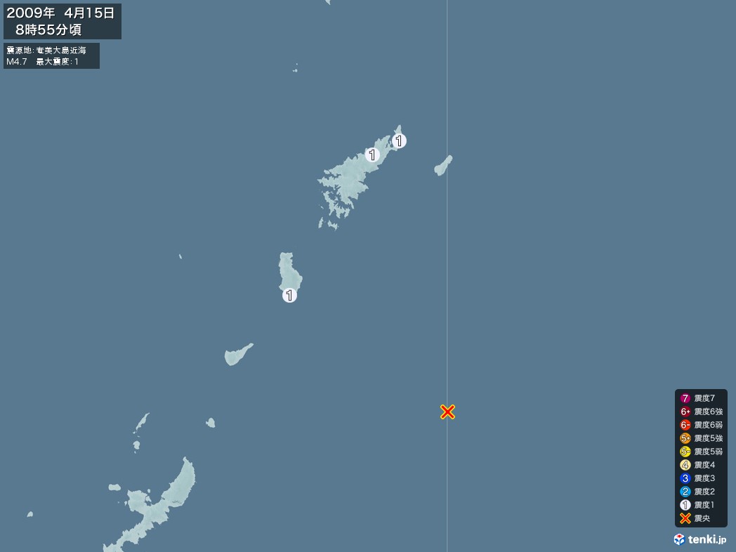 地震情報 2009年04月15日 08時55分頃発生 最大震度：1 震源地：奄美大島近海(拡大画像)