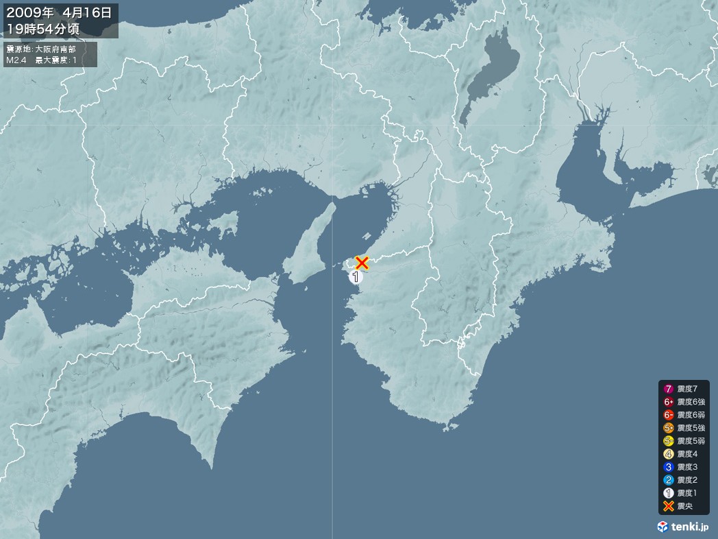 地震情報 2009年04月16日 19時54分頃発生 最大震度：1 震源地：大阪府南部(拡大画像)