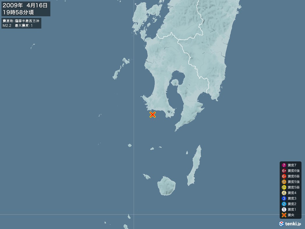 地震情報 2009年04月16日 19時58分頃発生 最大震度：1 震源地：薩摩半島西方沖(拡大画像)