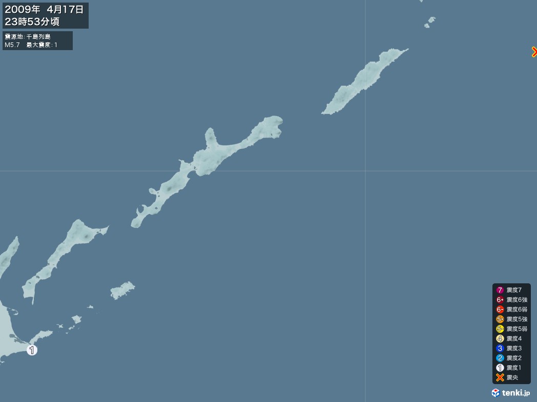 地震情報 2009年04月17日 23時53分頃発生 最大震度：1 震源地：千島列島(拡大画像)