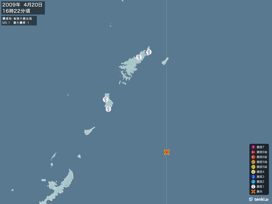 地震情報 2009年04月20日 16時22分頃発生 最大震度：1 震源地：奄美大島近海(拡大画像)