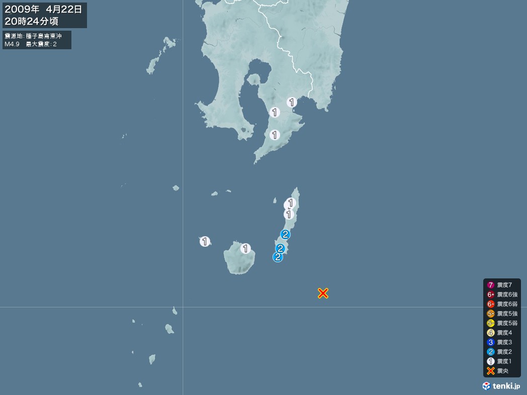 地震情報 2009年04月22日 20時24分頃発生 最大震度：2 震源地：種子島南東沖(拡大画像)