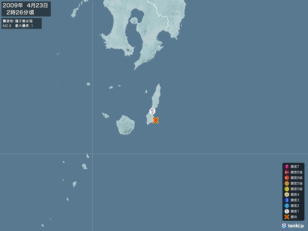地震情報 2009年04月23日 02時26分頃発生 最大震度：1 震源地：種子島近海(拡大画像)