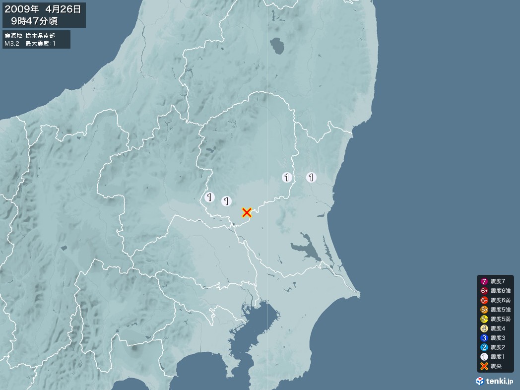 地震情報 2009年04月26日 09時47分頃発生 最大震度：1 震源地：栃木県南部(拡大画像)