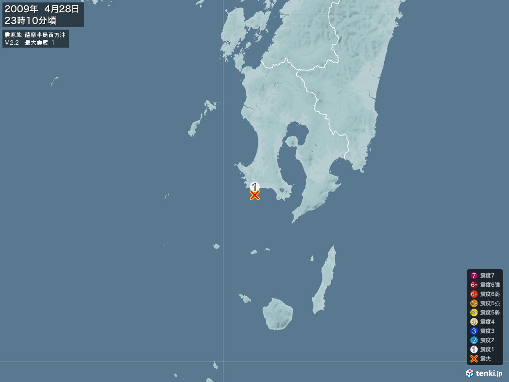 地震情報 2009年04月28日 23時10分頃発生 最大震度：1 震源地：薩摩半島西方沖(拡大画像)