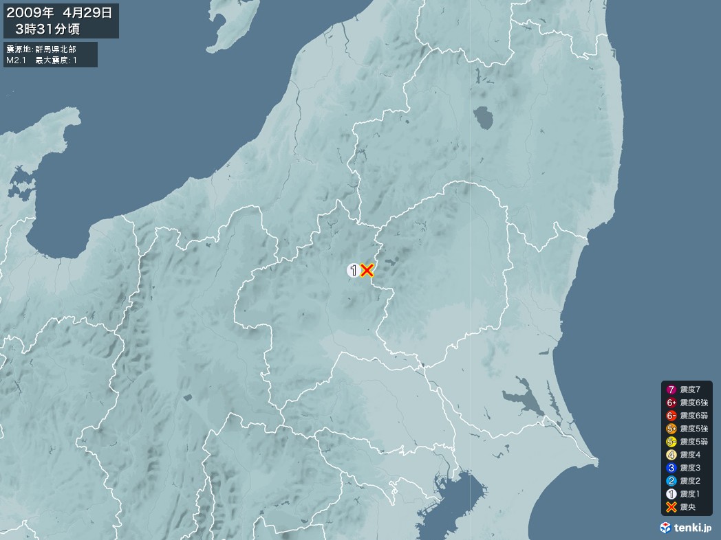 地震情報 2009年04月29日 03時31分頃発生 最大震度：1 震源地：群馬県北部(拡大画像)