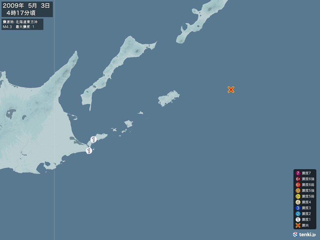 地震情報 2009年05月03日 04時17分頃発生 最大震度：1 震源地：北海道東方沖(拡大画像)