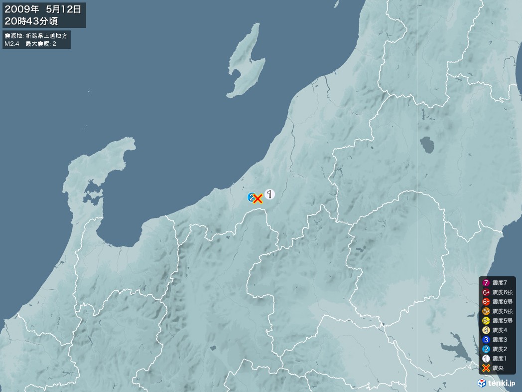 地震情報 2009年05月12日 20時43分頃発生 最大震度：2 震源地：新潟県上越地方(拡大画像)