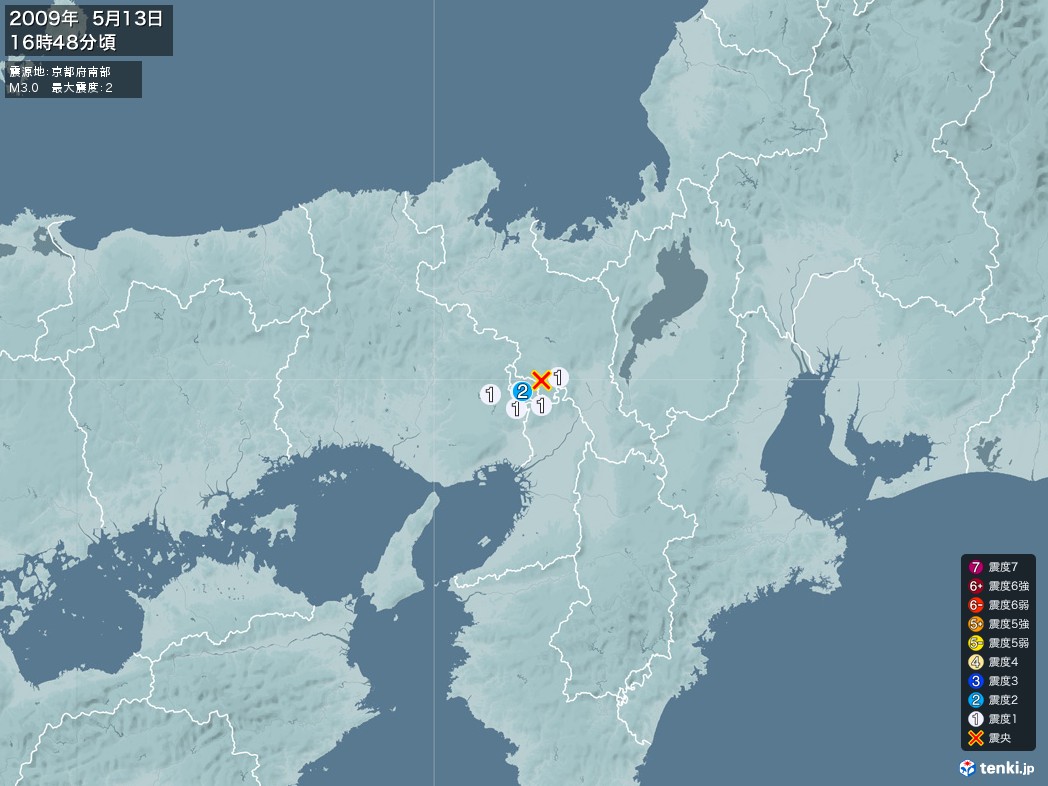 地震情報 2009年05月13日 16時48分頃発生 最大震度：2 震源地：京都府南部(拡大画像)