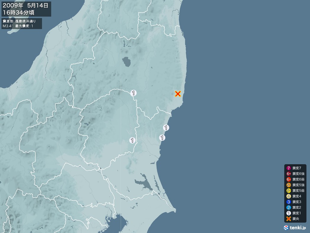 地震情報 2009年05月14日 16時34分頃発生 最大震度：1 震源地：福島県浜通り(拡大画像)