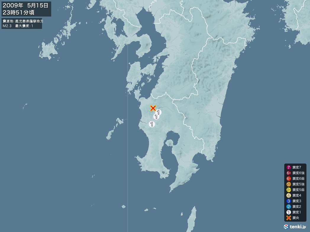 地震情報 2009年05月15日 23時51分頃発生 最大震度：1 震源地：鹿児島県薩摩地方(拡大画像)