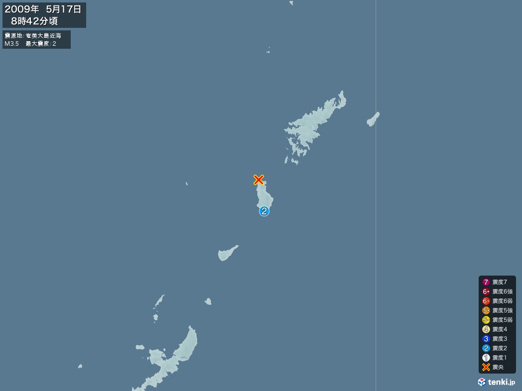 地震情報 2009年05月17日 08時42分頃発生 最大震度：2 震源地：奄美大島近海(拡大画像)