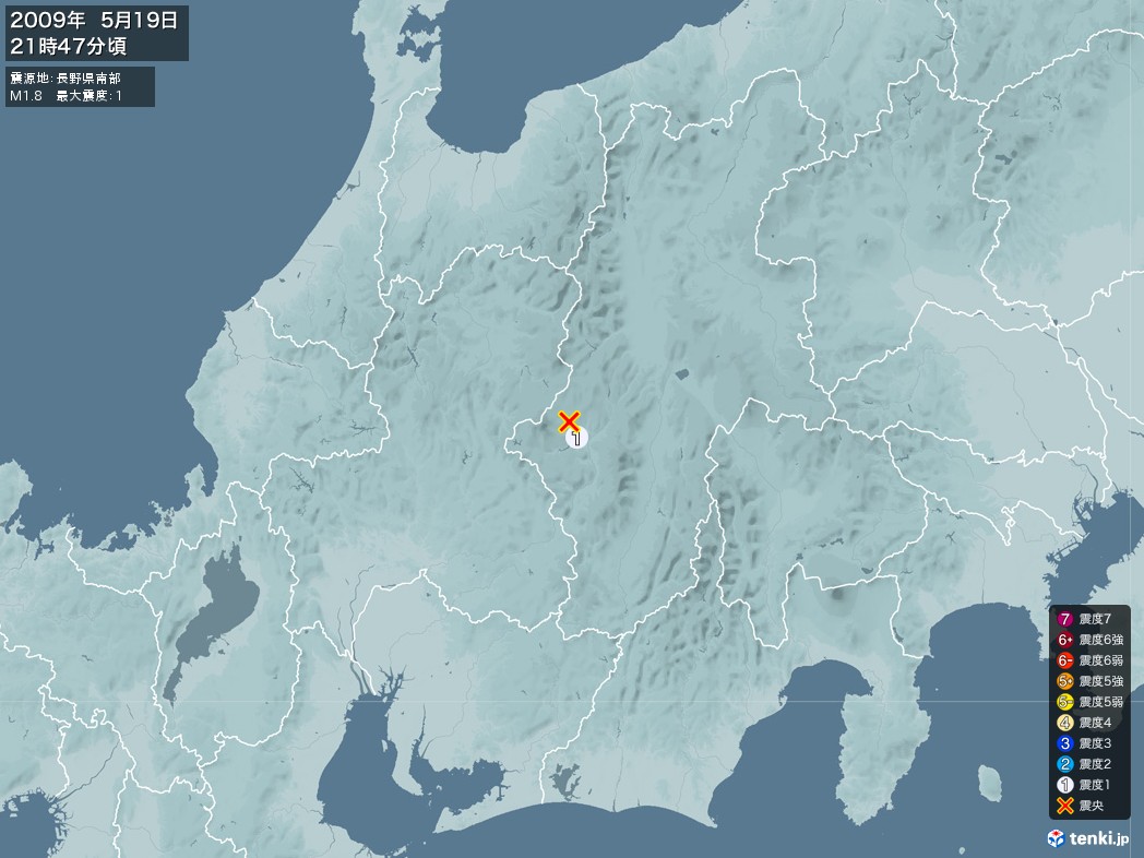 地震情報 2009年05月19日 21時47分頃発生 最大震度：1 震源地：長野県南部(拡大画像)