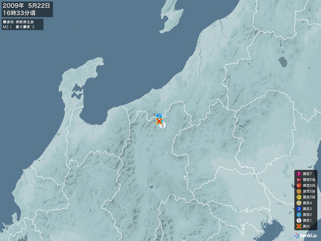 地震情報 2009年05月22日 16時33分頃発生 最大震度：2 震源地：長野県北部(拡大画像)