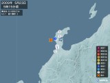 2009年05月23日05時15分頃発生した地震