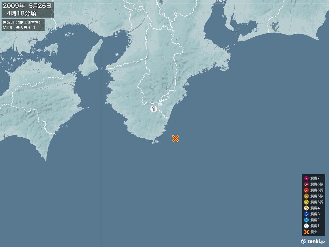 地震情報 2009年05月26日 04時18分頃発生 最大震度：1 震源地：和歌山県南方沖(拡大画像)