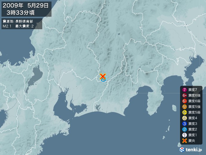 地震情報(2009年05月29日03時33分発生)
