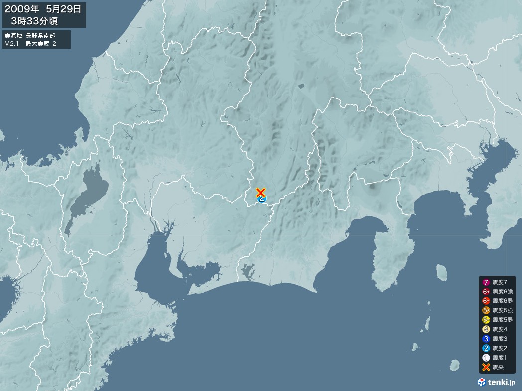 地震情報 2009年05月29日 03時33分頃発生 最大震度：2 震源地：長野県南部(拡大画像)