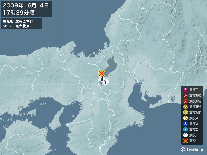 地震情報(2009年06月04日17時39分発生)