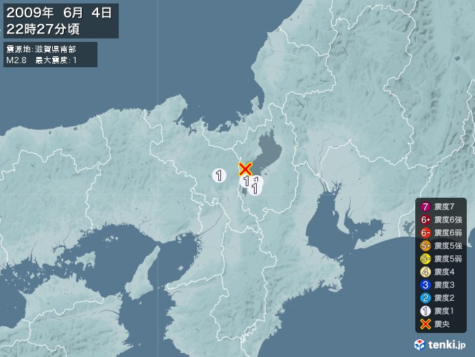 地震情報(2009年06月04日22時27分発生)
