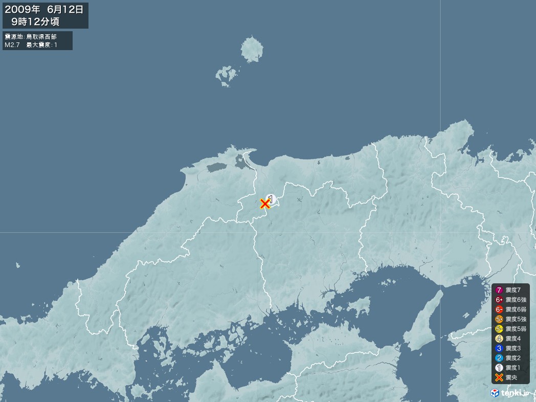 地震情報 2009年06月12日 09時12分頃発生 最大震度：1 震源地：鳥取県西部(拡大画像)