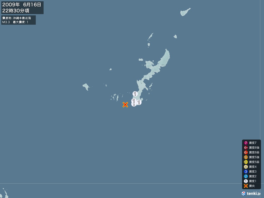 地震情報 2009年06月16日 22時30分頃発生 最大震度：1 震源地：沖縄本島近海(拡大画像)