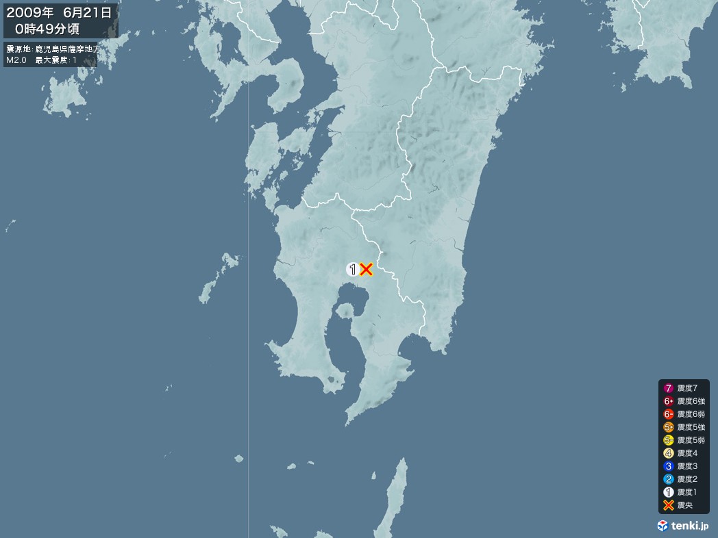 地震情報 2009年06月21日 00時49分頃発生 最大震度：1 震源地：鹿児島県薩摩地方(拡大画像)
